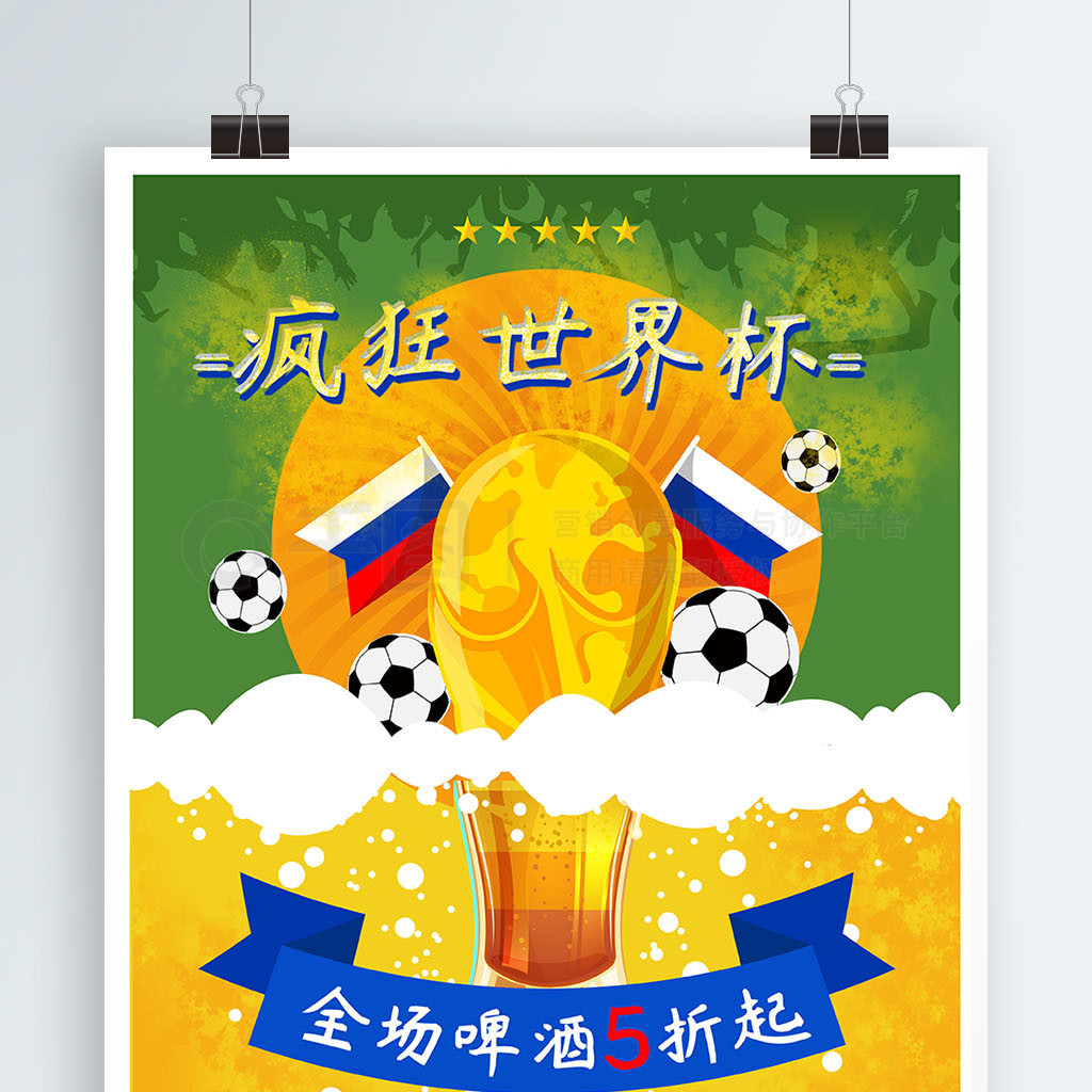 疑是