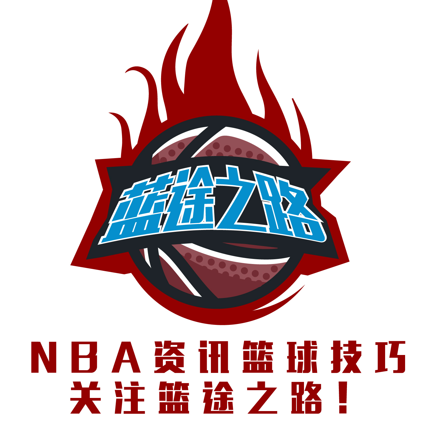 且激