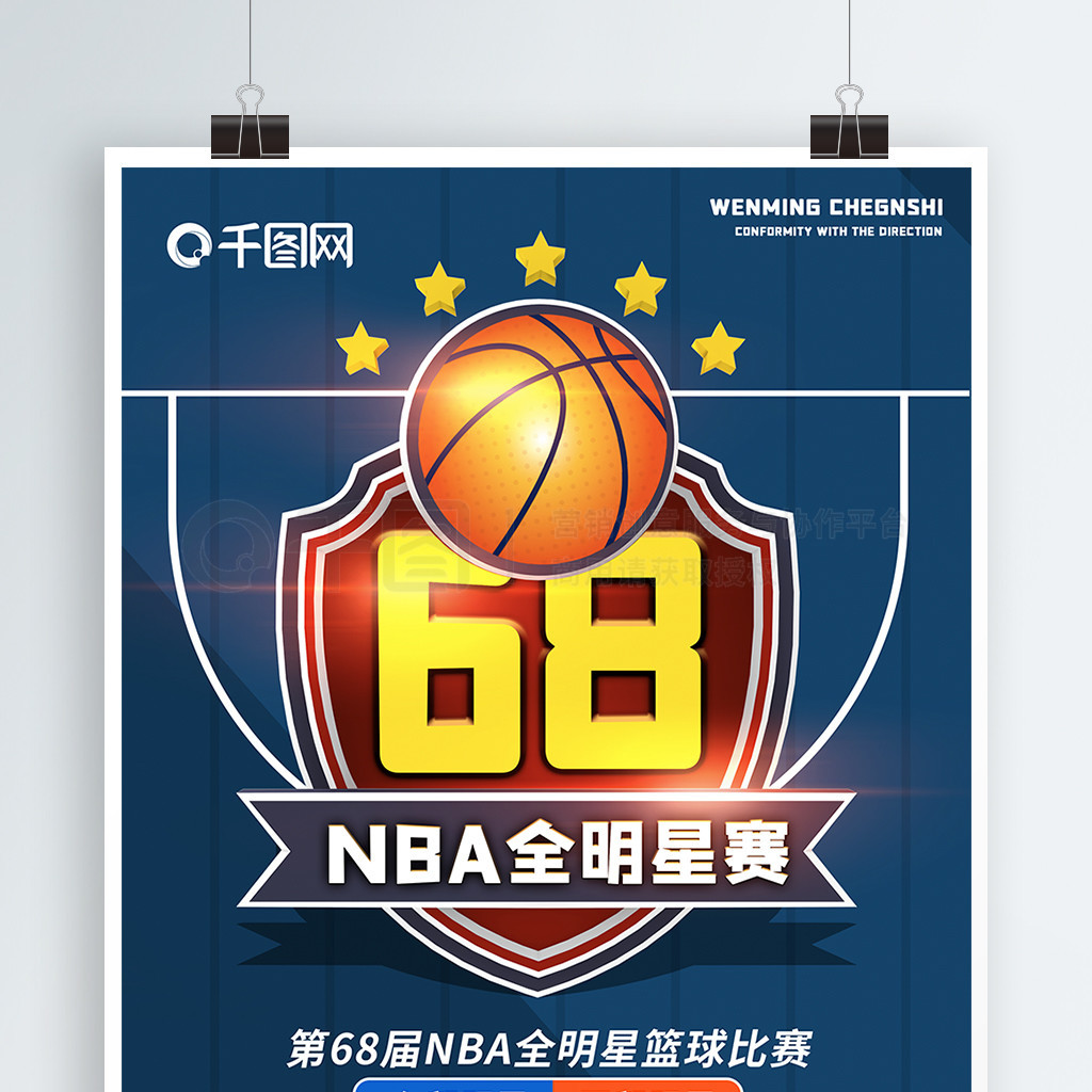 于公平