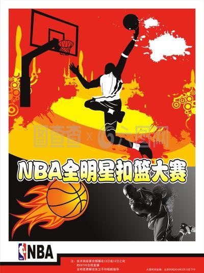 双方的
